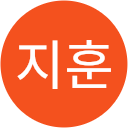 성지훈 성지훈