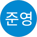 박준영 박준영